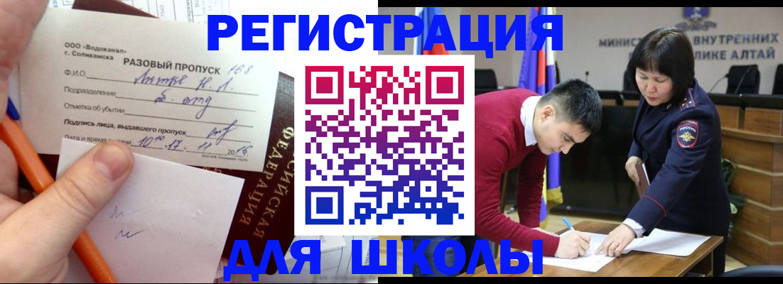 форма 3 в Чебаркуле